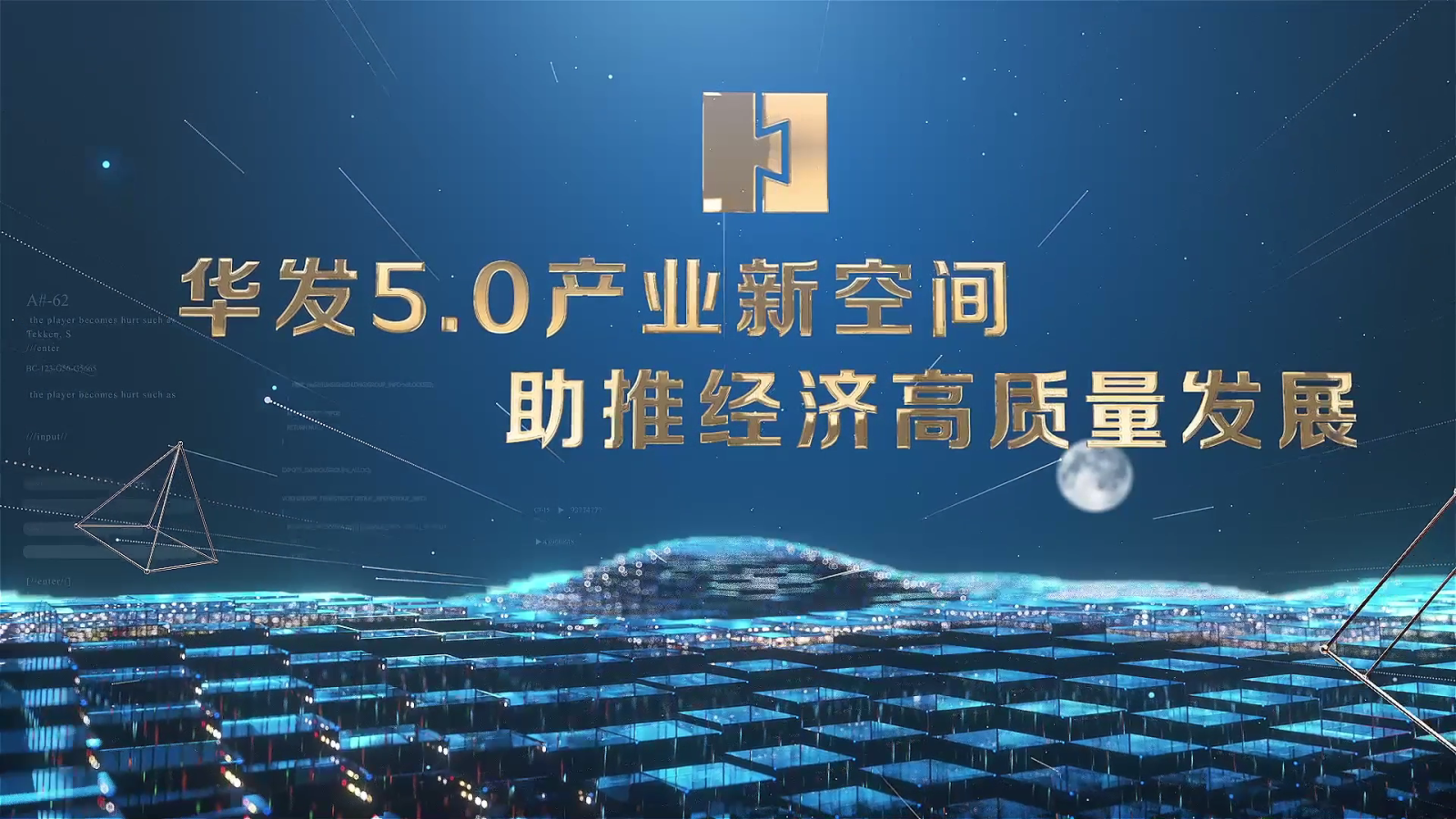 20230902 金年会5[00_00_03][20230922-092419].png
